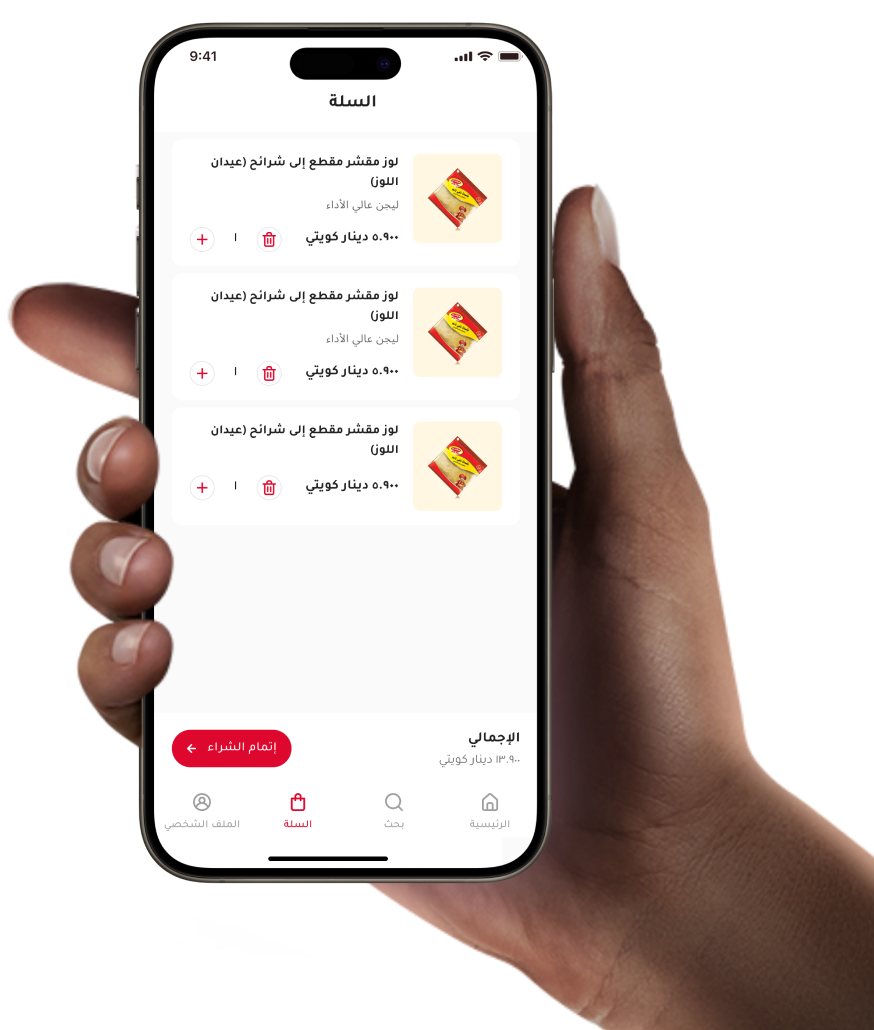 صورة التطبيق